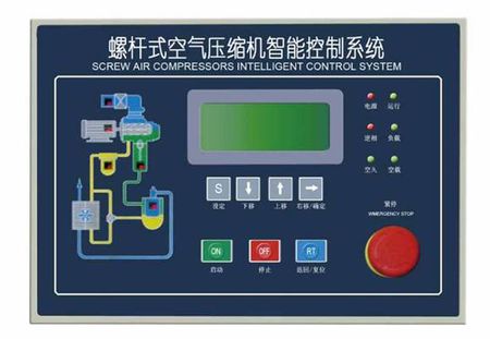 螺杆空压机控制面板